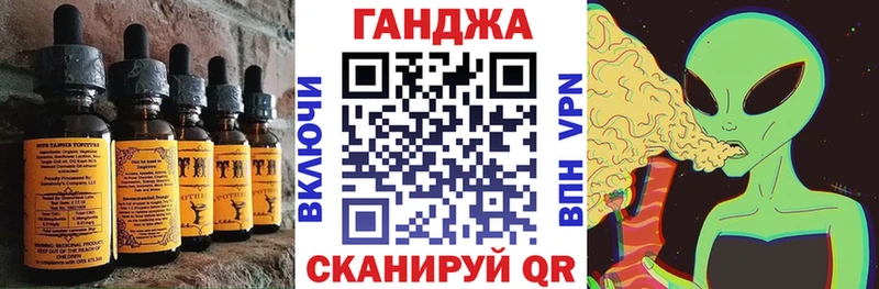 OMG   купить наркотик  Балахна  Canna-Cookies конопля 