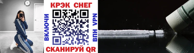 где купить наркоту  kraken ONION  Cocaine FishScale  Балахна 