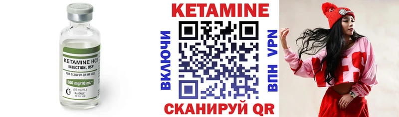 КЕТАМИН VHQ  kraken tor  Балахна 