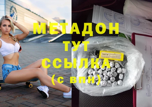 гашиш Армянск