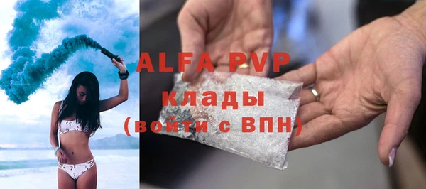 гашиш Армянск