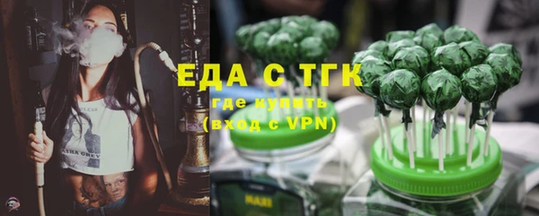 трава Алзамай