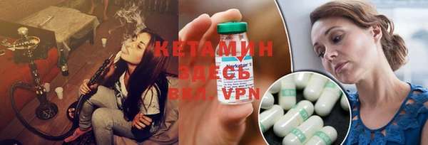 гашиш Армянск