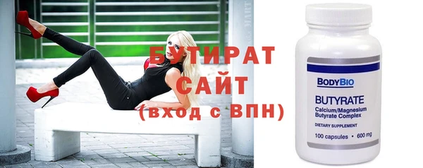наркотики Аркадак