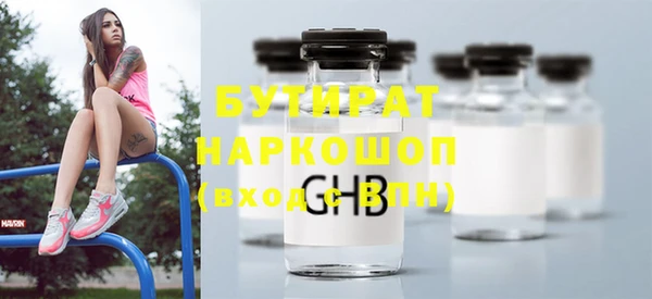 гашиш Армянск