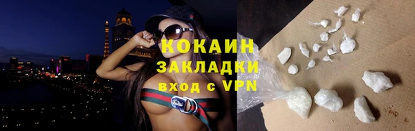 гашиш Армянск