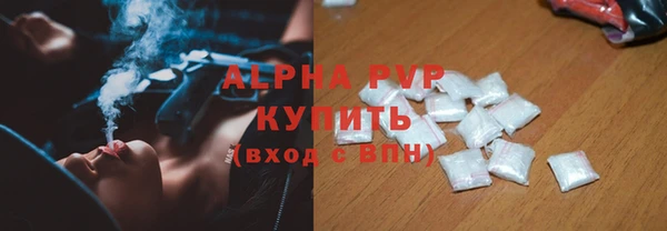 трава Алзамай