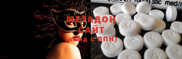 гашиш Армянск