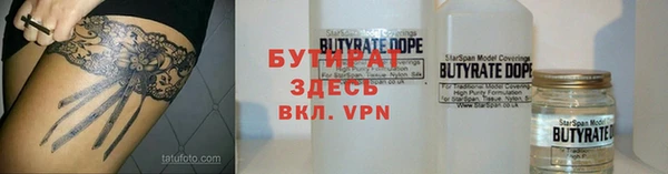 наркотики Аркадак