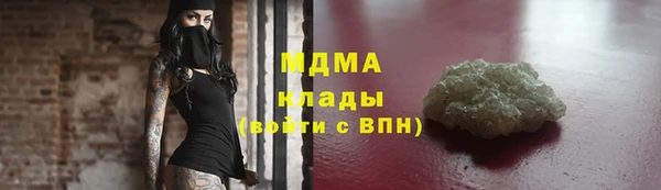 скорость mdpv Алексеевка