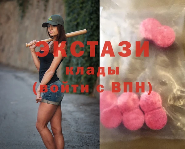 наркотики Аркадак
