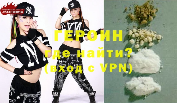 гашиш Армянск