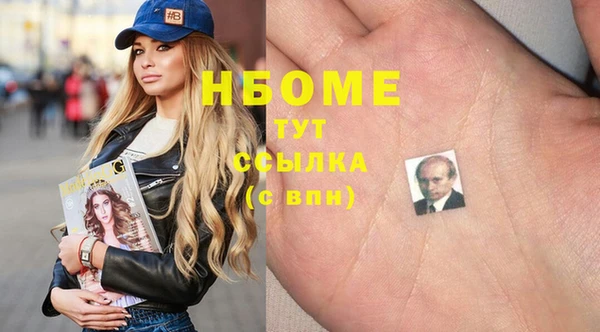 гашиш Армянск