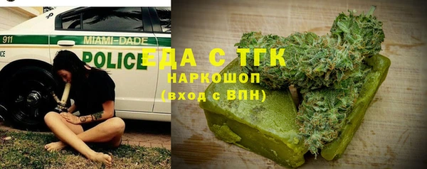 наркотики Аркадак