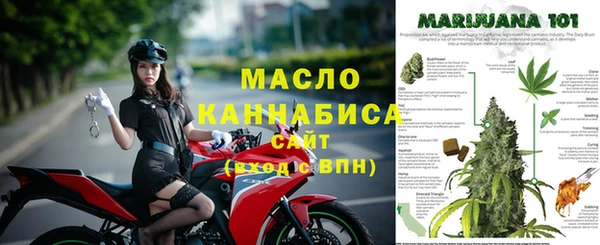 наркотики Аркадак