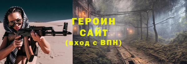 наркотики Аркадак