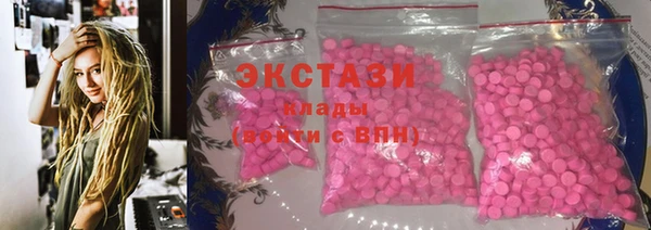 трава Алзамай