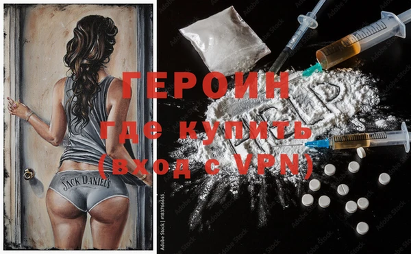 гашиш Армянск