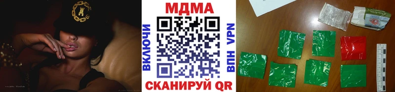 наркошоп  Балахна  MDMA кристаллы 