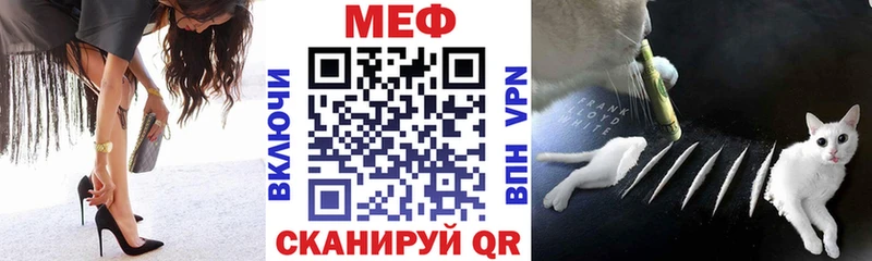 цены   Балахна  мега ТОР  МЯУ-МЯУ кристаллы 
