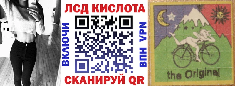 Наркотические марки 1500мкг цена Балахна