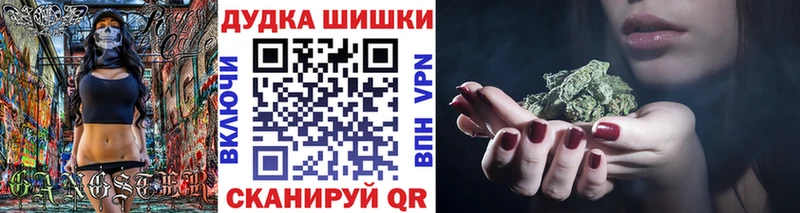 Канабис Amnesia  как найти закладки  Балахна 